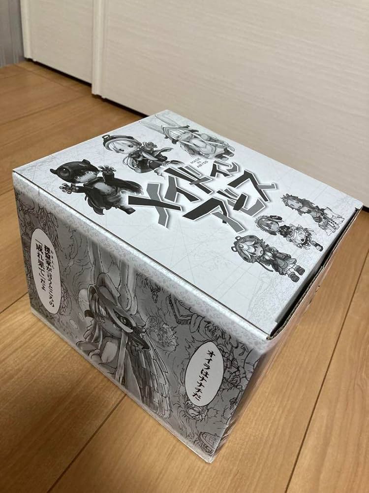 メイドインアビス　1~13巻　セット　オリジナル収納BOX(ボックス)付き　希少 新品 / メイドインアビス (1-14巻 最新刊) +オリジナル収納BOX付